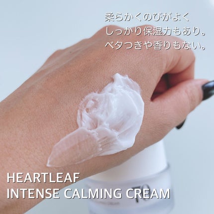 ドクダミ 77 スージングトナー/Anua/化粧水を使ったクチコミ(4枚目)