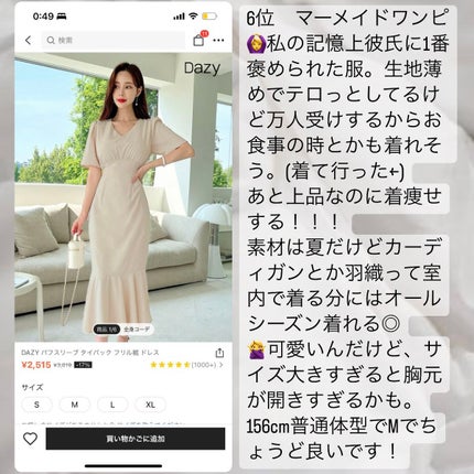 はむたろう on LIPS 「ご覧頂き有難う御座います❤︎SHEINで買い物しすぎていつの間..」(9枚目)