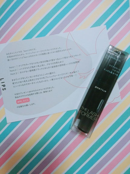 ラッシュフォーマー(クリア)/KATE/マスカラを使ったクチコミ(1枚目)