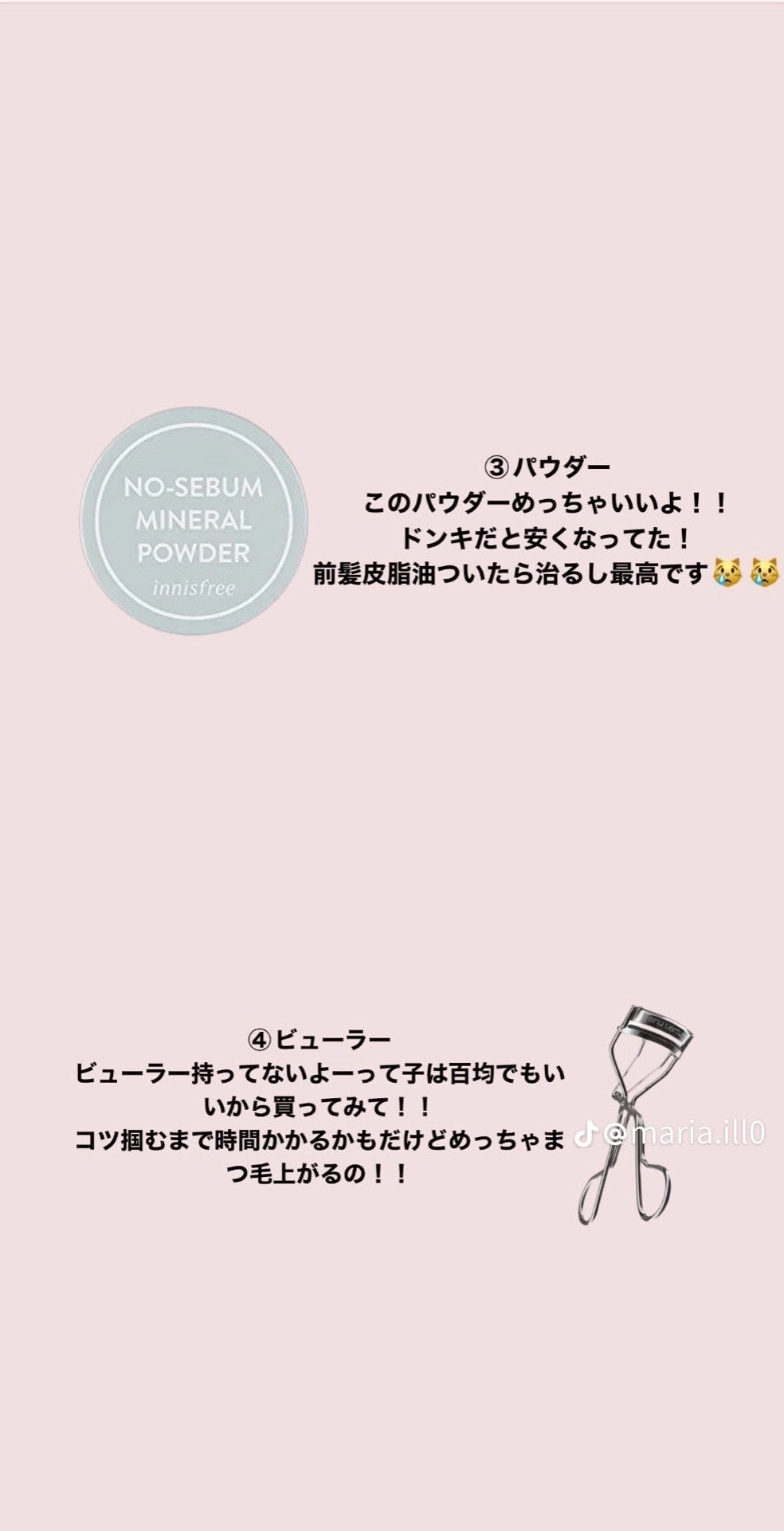 coral_gloss_spqq on LIPS 「垢抜ける方法❣️..」(3枚目)