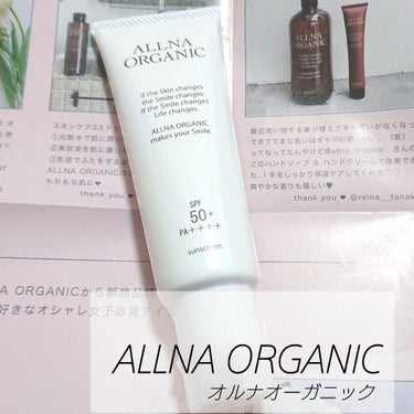 日焼け止め/ALLNA ORGANIC/日焼け止め・UVケアを使ったクチコミ（1枚目）