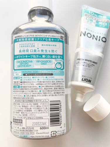 NONIO NONIOプラスホワイトニングハミガキのクチコミ「＼口臭ケア+美白ケア🦷🪥／
1本でWケア✨
「口臭科学から生まれた」NONIO 

NONIO.....」（2枚目）