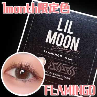 LIL MOON LIL MOON 1monthのクチコミ「🏷ブランド名：LILMOON
🛒商品名：LILMOON 1month
💰価格：¥1,980（税.....」（1枚目）