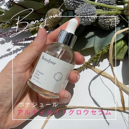 アルティメイト グロウセラム/Bonajour/美容液を使ったクチコミ(1枚目)