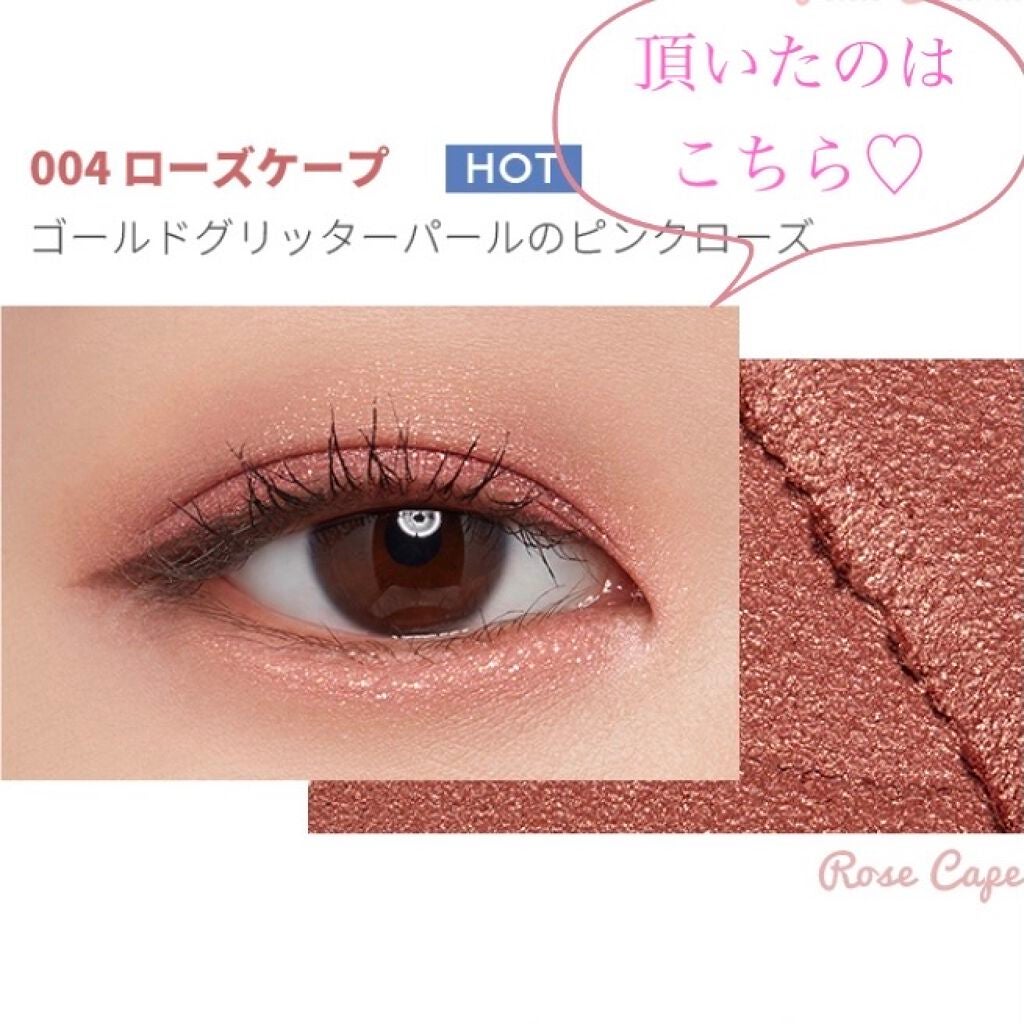 アイムスティックシャドウシマー/i’m meme/スティックアイシャドウを使ったクチコミ(5枚目)