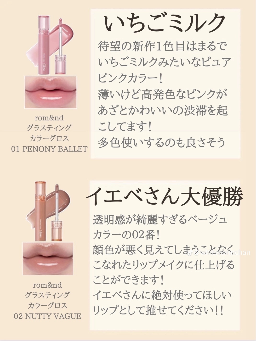 を使ったクチコミ（1枚目）