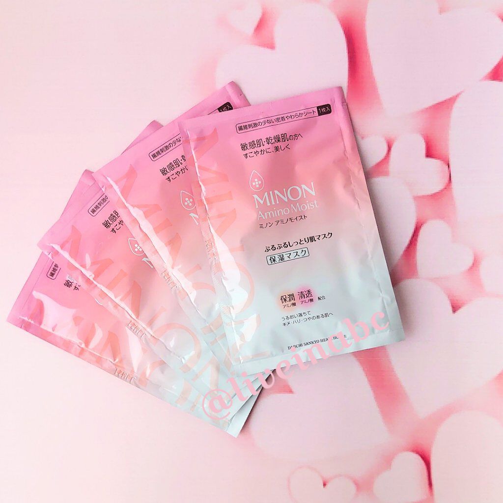 ミノン アミノモイスト ぷるぷるしっとり肌マスク/ミノン/シートマスク・パックを使ったクチコミ（2枚目）