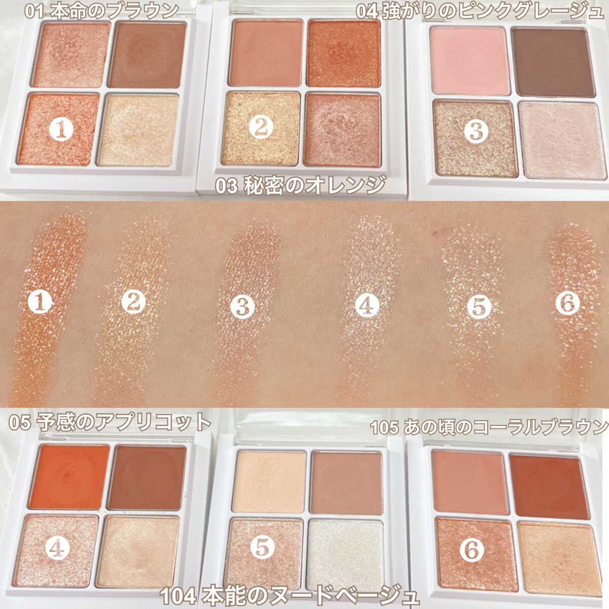 THE アイパレR/b idol/アイシャドウパレットを使ったクチコミ（2枚目）