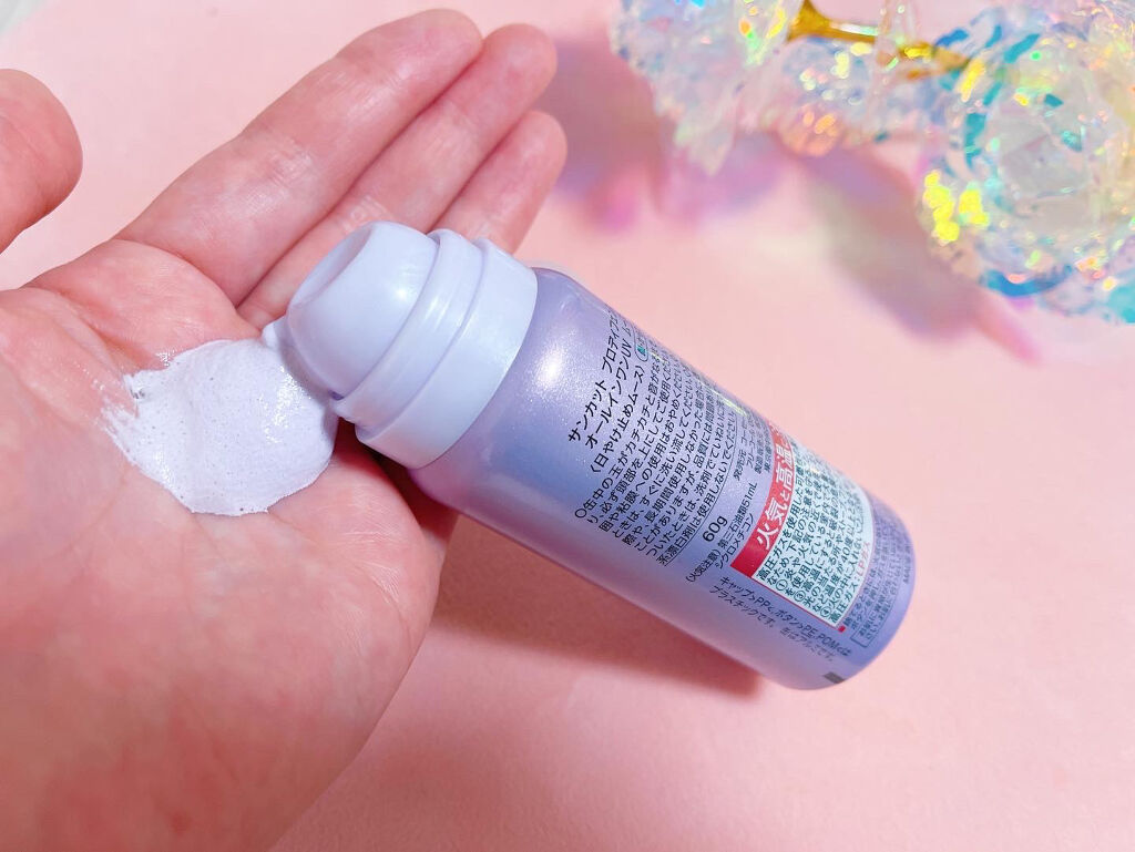 プロディフェンス オールインワンUV ムース/サンカット®/日焼け止めクリームを使ったクチコミ（2枚目）