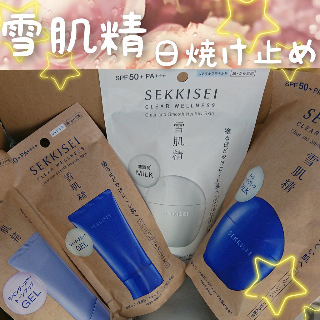 クリアウェルネス UV ディフェンス ミルク/雪肌精/日焼け止めミルクを使ったクチコミ(1枚目)