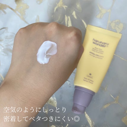 ブラックライスモイスチャーエアリーフィットデイリーサンスクリーン/haruharu wonder/日焼け止めクリームを使ったクチコミ(3枚目)