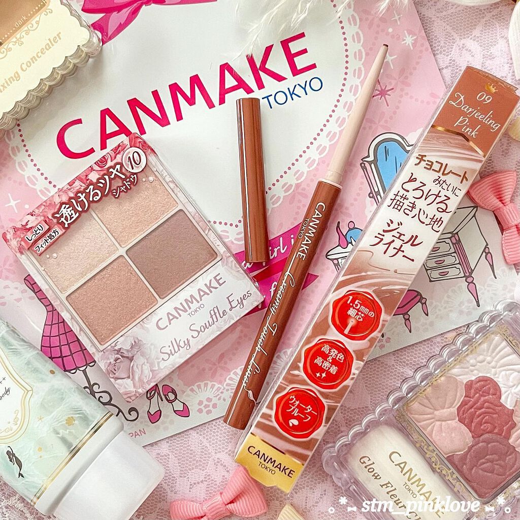 クリーミータッチライナー/キャンメイク/ジェルアイライナーを使ったクチコミ(2枚目)