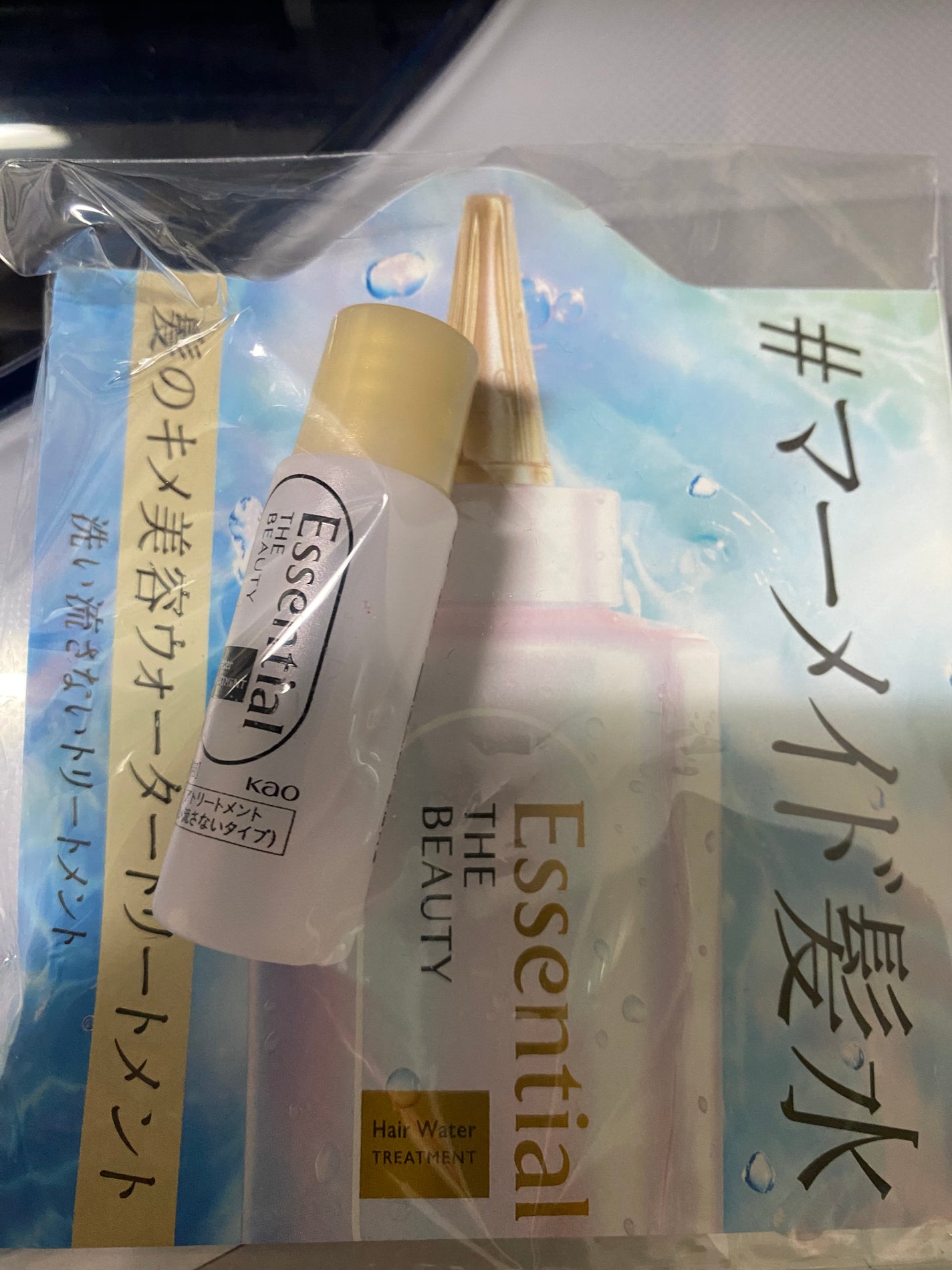 エッセンシャル プレミアム ウォータートリートメント EXスムース/エッセンシャル/アウトバストリートメントを使ったクチコミ(1枚目)