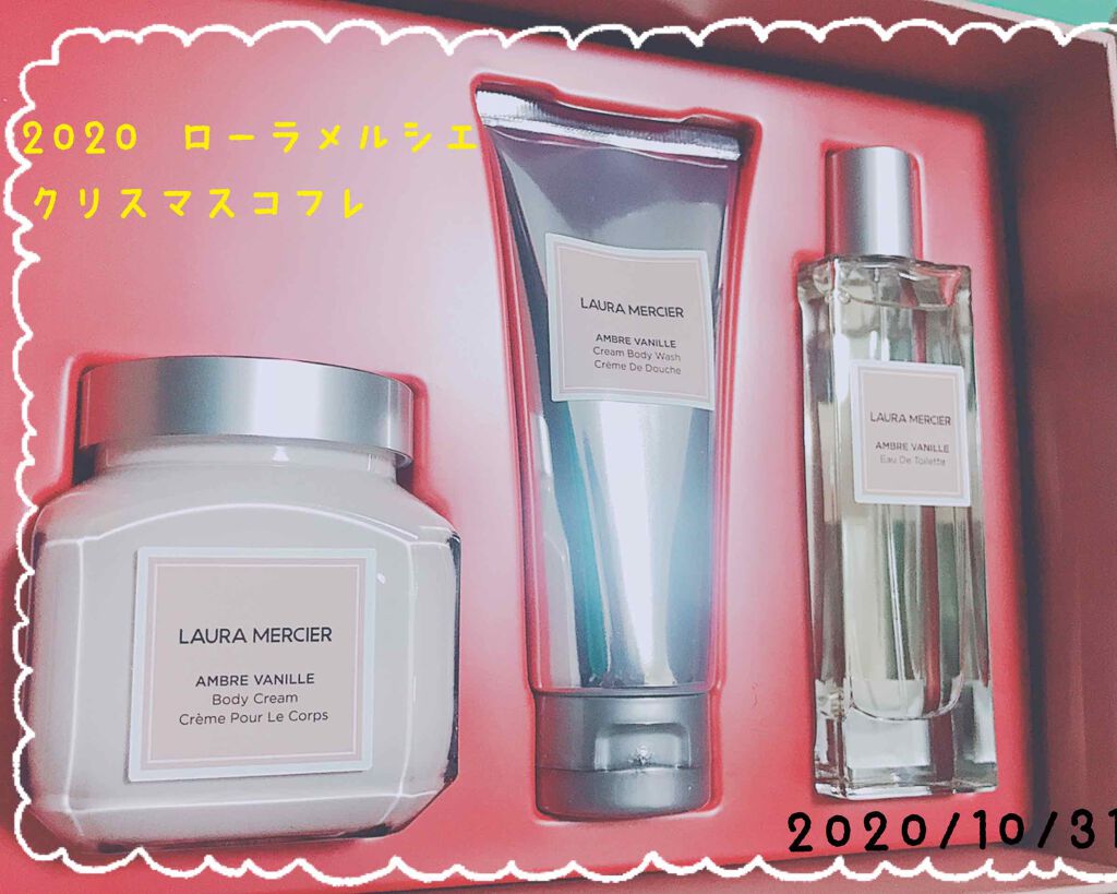 ローラ メルシエ リュクス インダルジェンス アンバーバニラ コレクション ローラメルシエ リュクス インダルジェンス アンバーバニラ ボディ