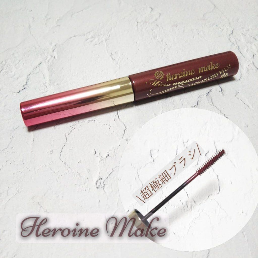 マイクロマスカラ アドバンストフィルム/ヒロインメイク/マスカラを使ったクチコミ(1枚目)
