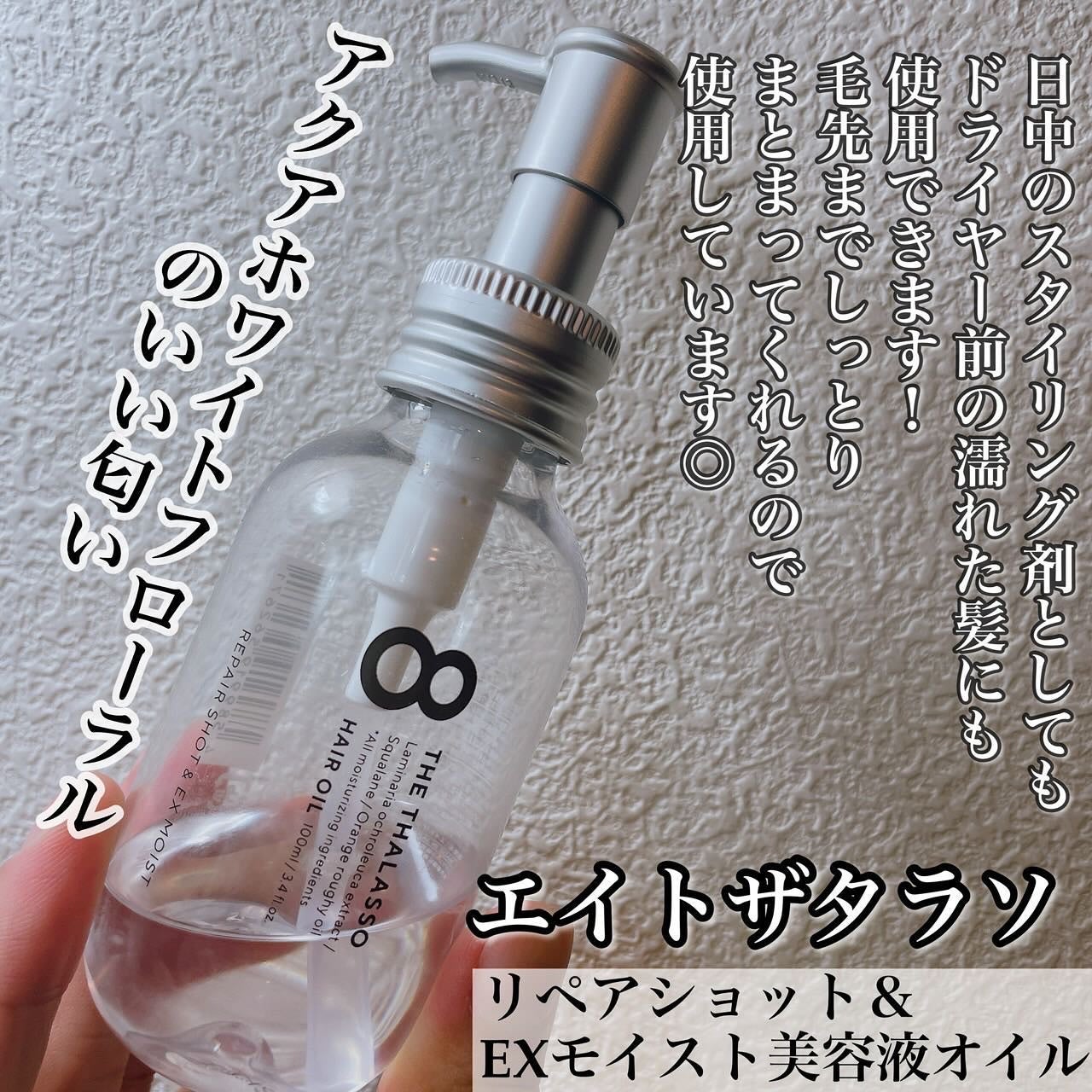 重曹つるつる風呂/毛穴撫子/炭酸系入浴剤を使ったクチコミ(4枚目)