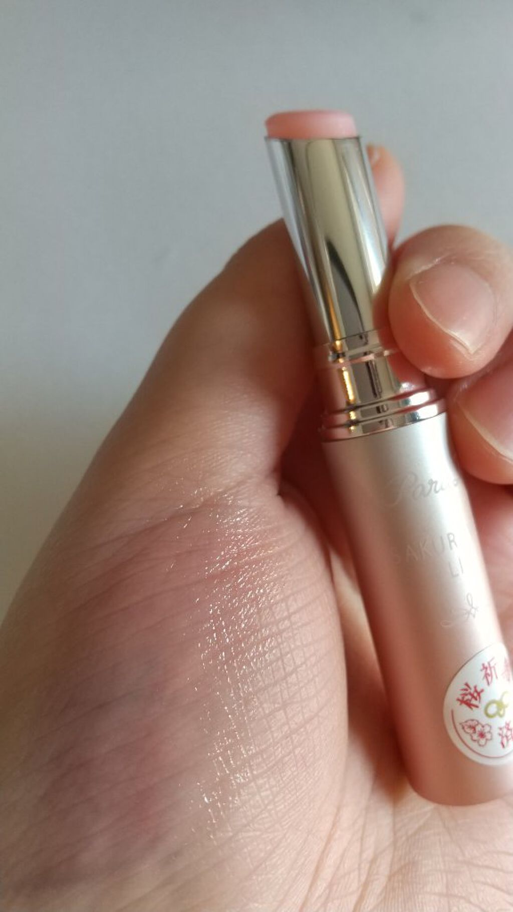 サクラヴェールリップ/パラドゥ/リップクリームを使ったクチコミ（2枚目）