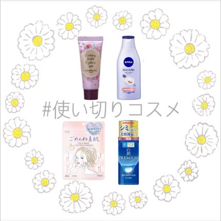 ラスティングマルチアイベース WP/キャンメイク/アイシャドウベースを使ったクチコミ(1枚目)