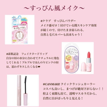 とうふ🤍🐰 on LIPS 「女子力アップ！冬のおうちデート完全攻略方法🌷✨クリスマス、お正..」（5枚目）