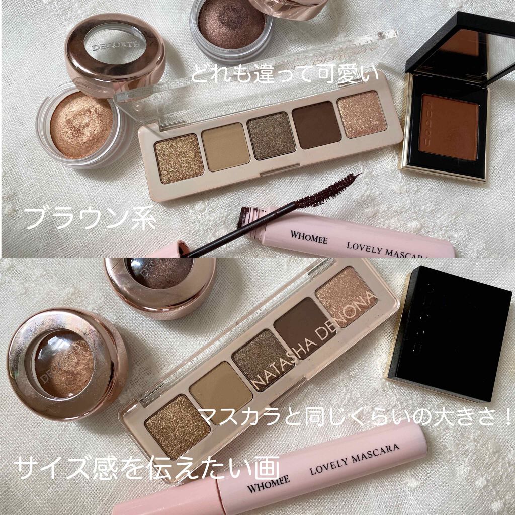 ミニグラムパレット/Natasha Denona/アイシャドウパレットを使ったクチコミ(4枚目)
