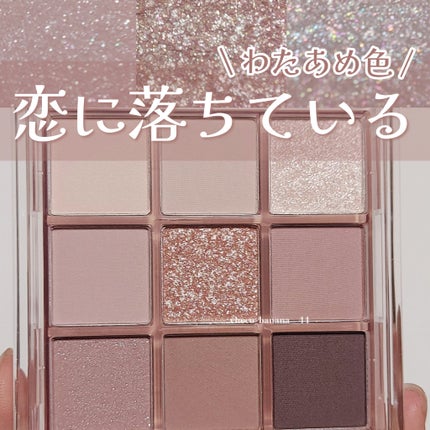 KEYBO FALL IN LOVE SHADOW PALETTE/keybo/アイシャドウパレットを使ったクチコミ(1枚目)