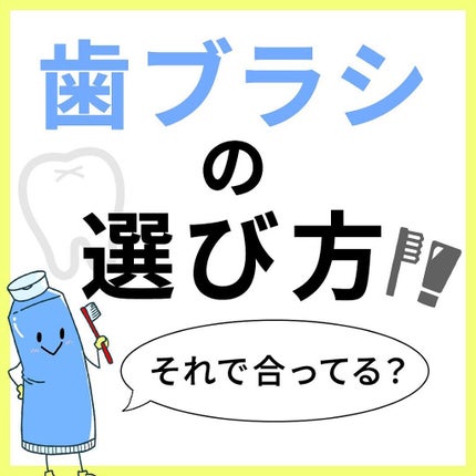 アドバンテージハブラシ コンパクト/クリニカ/歯ブラシを使ったクチコミ(1枚目)