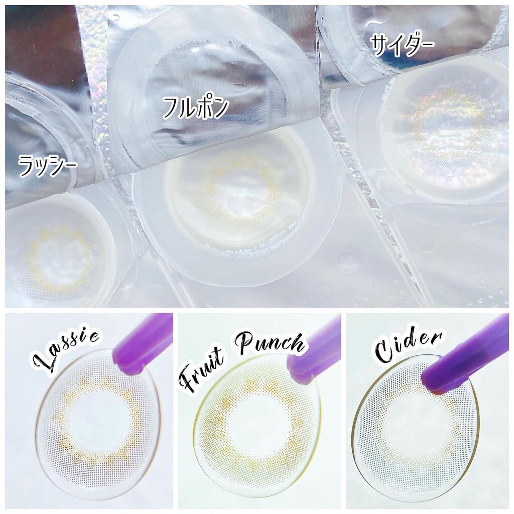 N’s COLLECTION 1day/N’s COLLECTION/ワンデー(1DAY)カラコンを使ったクチコミ(9枚目)