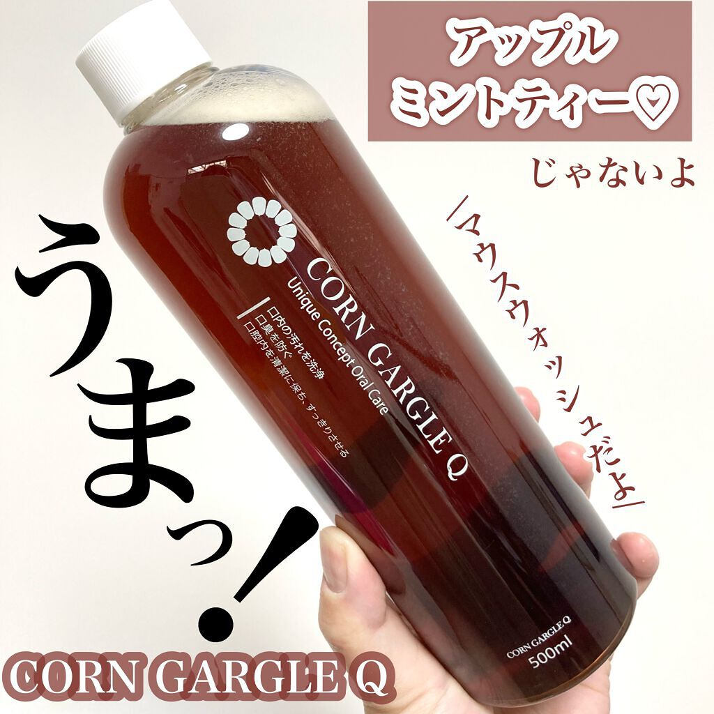 CORN GARGLE Q/SHINE BLANC/マウスウォッシュ・スプレーを使ったクチコミ(1枚目)