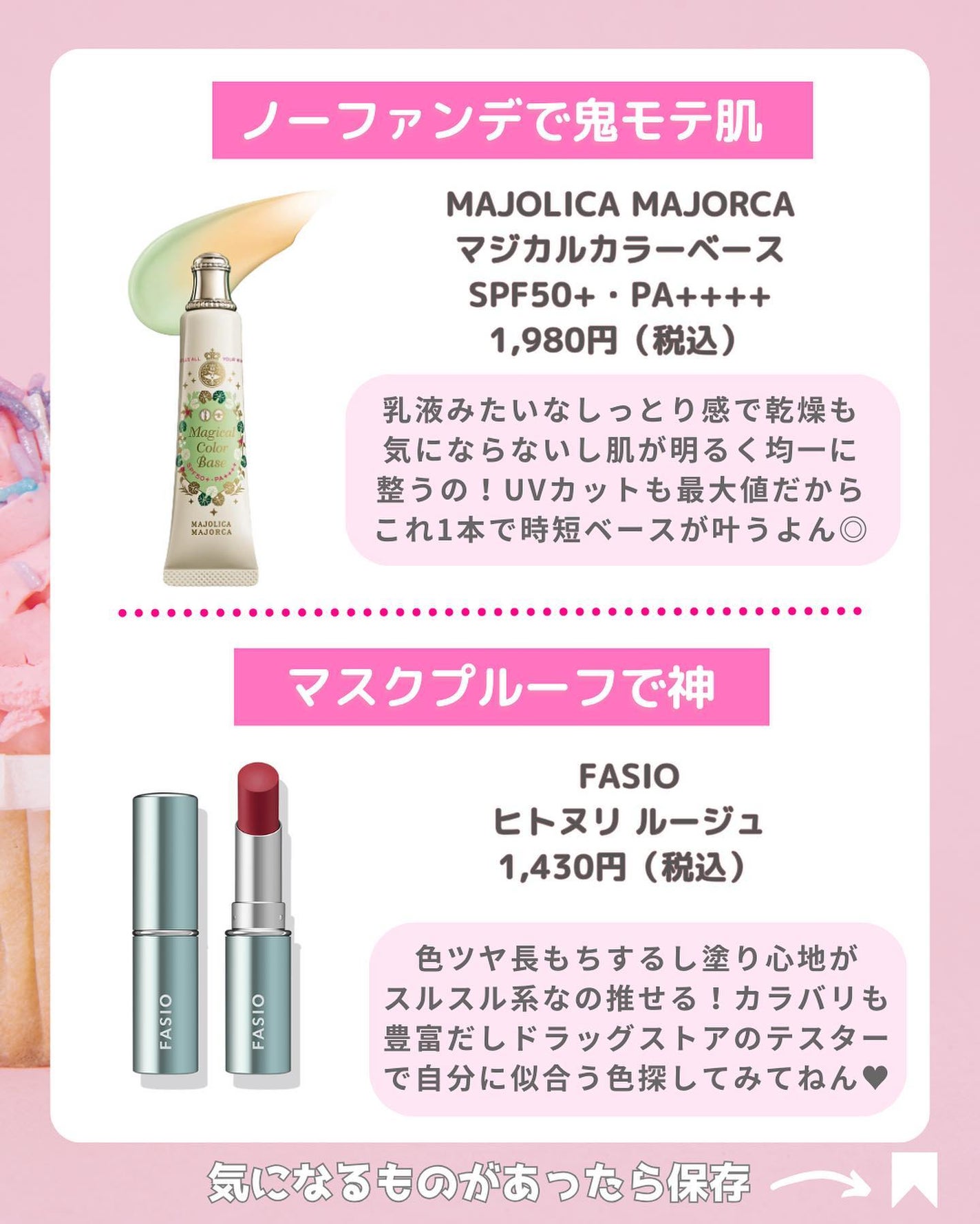 モイスト パーフェクトリッチマスク/リッツ/シートマスク・パックを使ったクチコミ(3枚目)