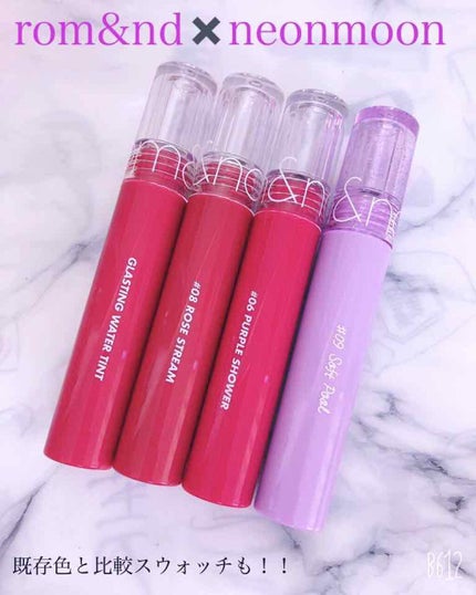 グラスティングウォーターティント/rom&nd/リップティントを使ったクチコミ(1枚目)