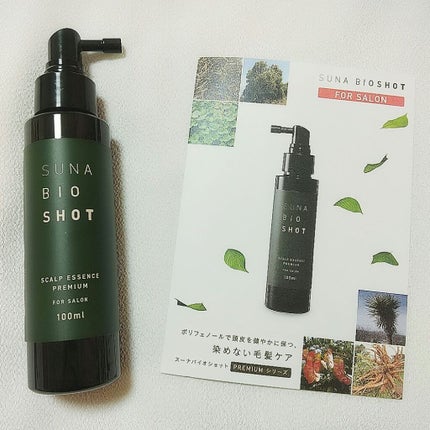 スカルプエッセンスプレミアム/SUNA BIOSHOT/頭皮ローションを使ったクチコミ(1枚目)