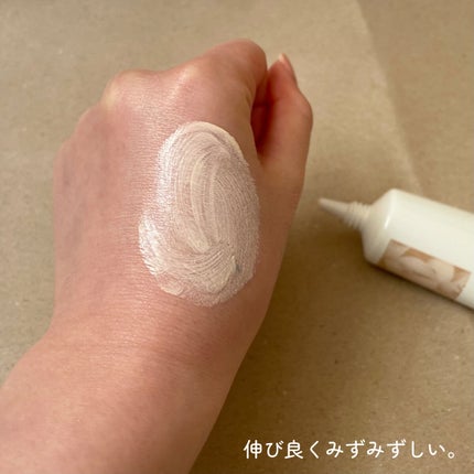 アリィー クロノビューティ カラーチューニングUV/アリィー/日焼け止めクリームを使ったクチコミ(4枚目)