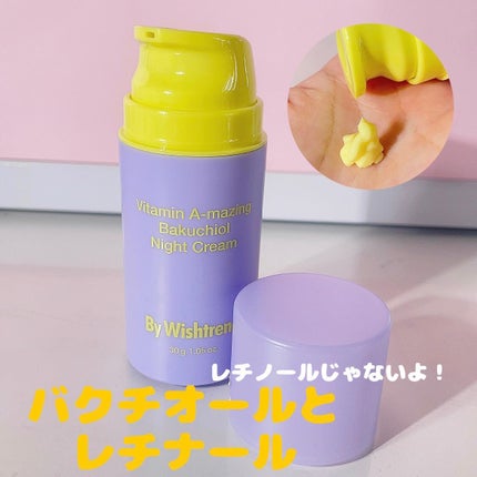 ビタミンA-mazingバクチオールナイトクリーム/By Wishtrend/フェイスクリームを使ったクチコミ(1枚目)