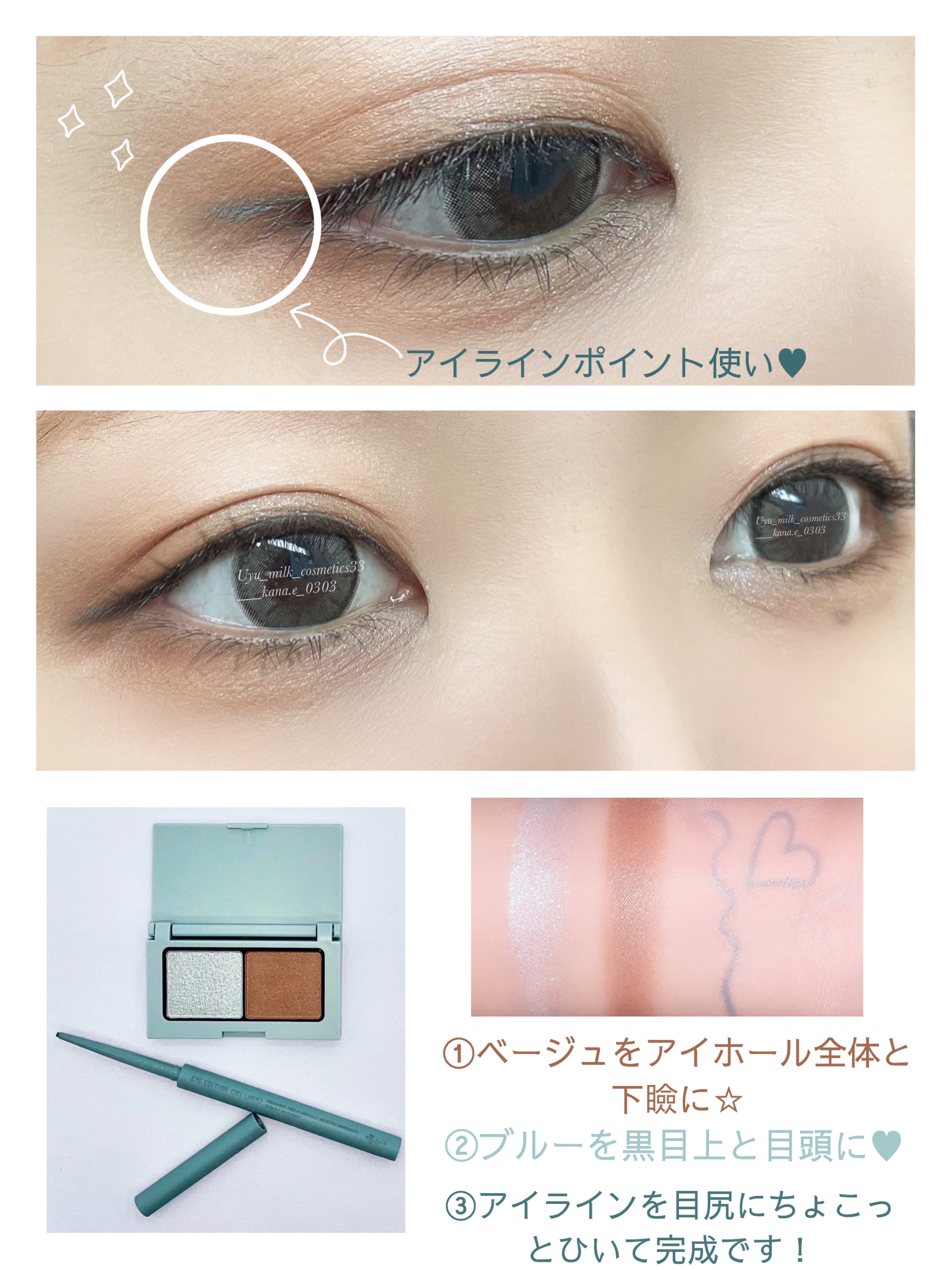 エテュセ アイエディション(カラーパレット)/ettusais/アイシャドウパレットを使ったクチコミ（2枚目）