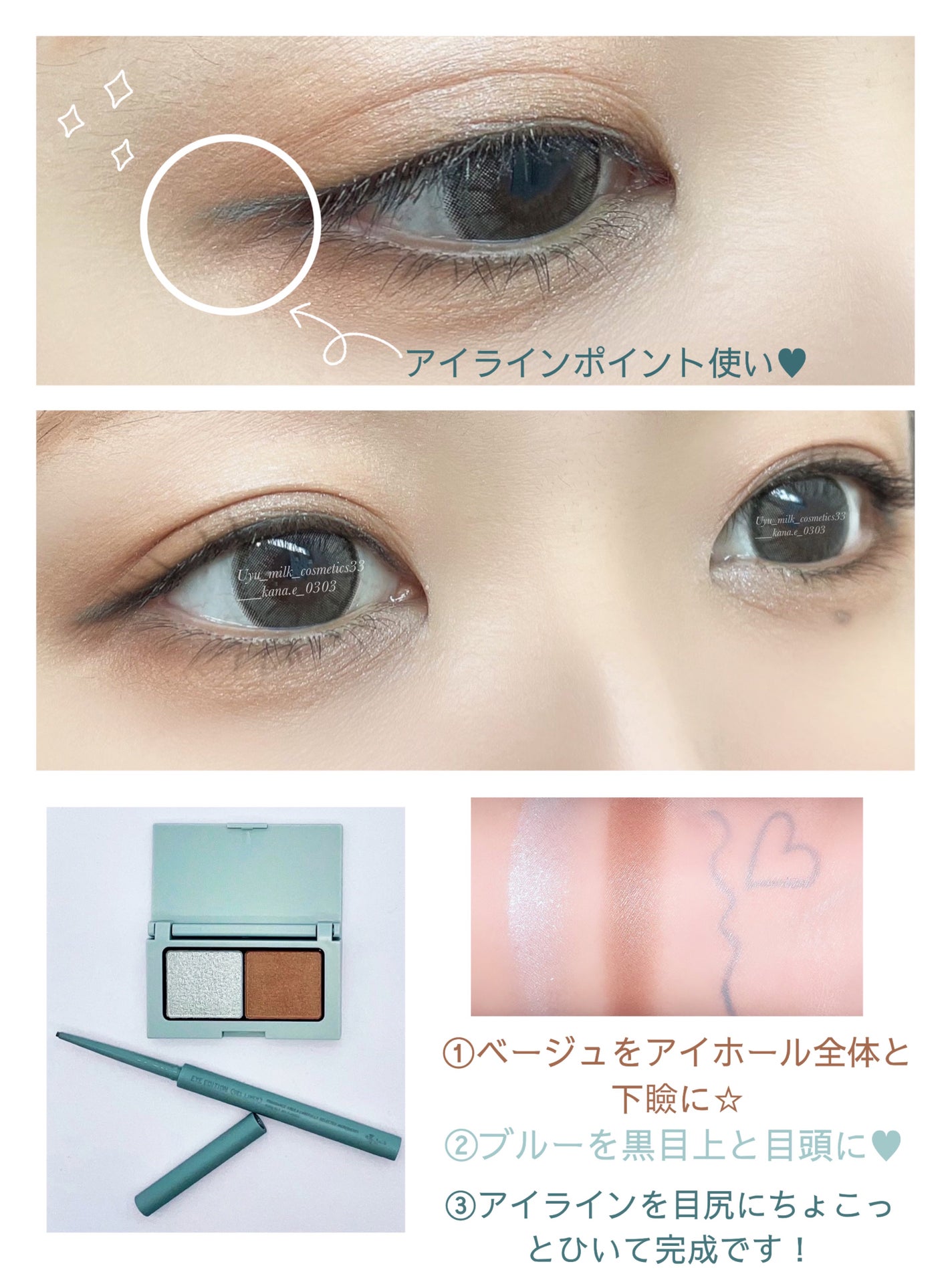 エテュセ アイエディション(カラーパレット)/ettusais/アイシャドウパレットを使ったクチコミ(2枚目)