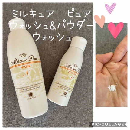 ミルキュア ピュア ウォッシュ&パウダー/ハウス オブ ローゼ/洗顔パウダーを使ったクチコミ(1枚目)