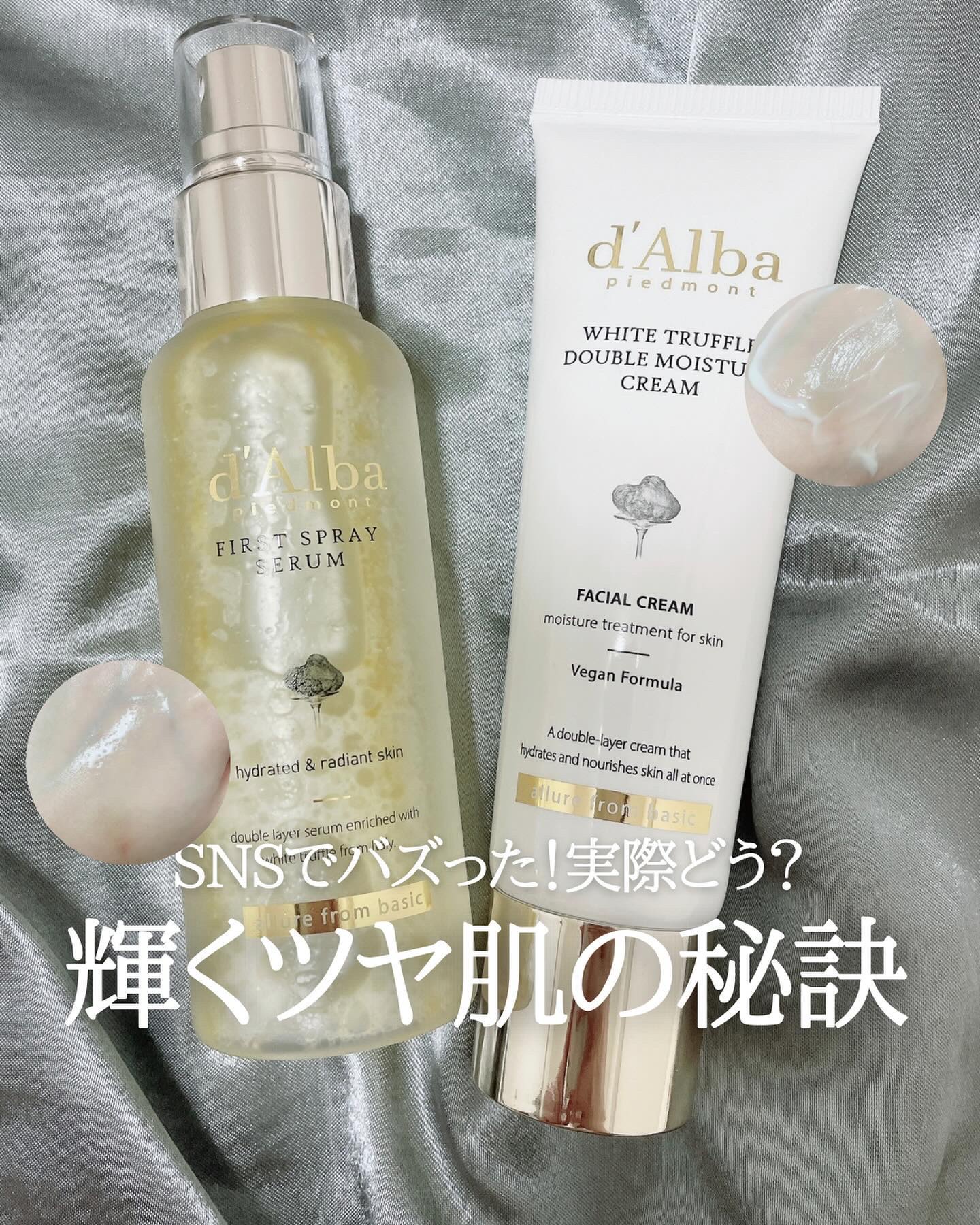 ダルバ ホワイトトリュフファーストスプレーセラム/ダルバ/ミスト状化粧水を使ったクチコミ（1枚目）