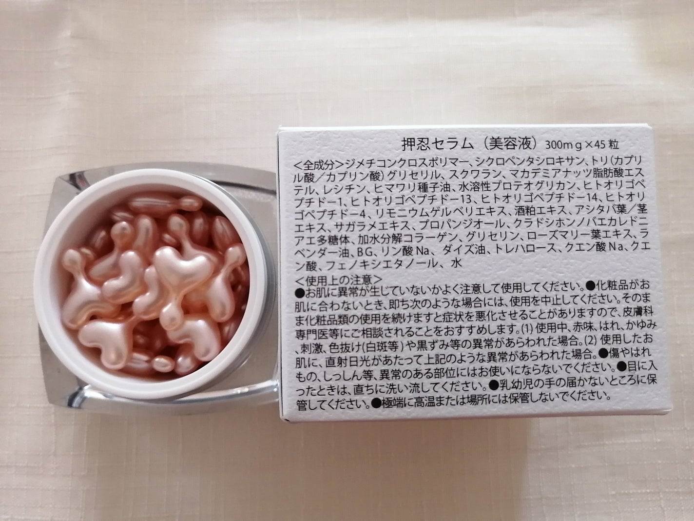 * a y a * on LIPS 「金子組の押忍セラムを使っています。ネーミングが印象的な押忍シリ..」(7枚目)