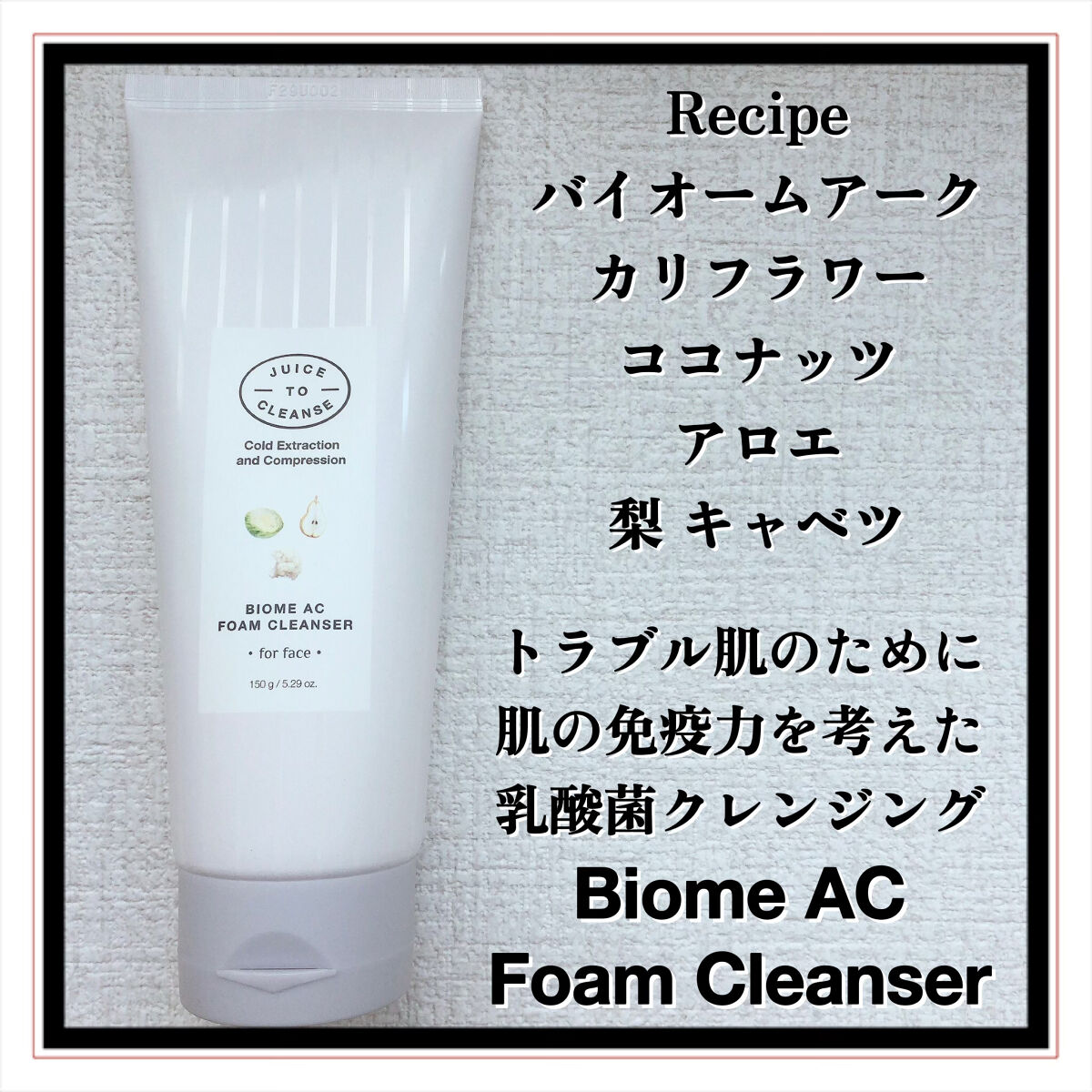 アロエベラ 特製、免疫活性するみたいよ！最低6ヶ月つずける、