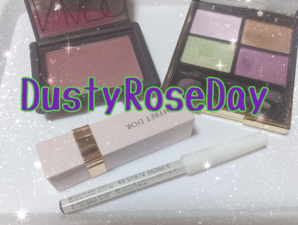 ブラッシュ/NARS/パウダーチークを使ったクチコミ（1枚目）