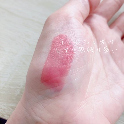 ジューシーデュイティント/dasique/リップティントを使ったクチコミ(3枚目)