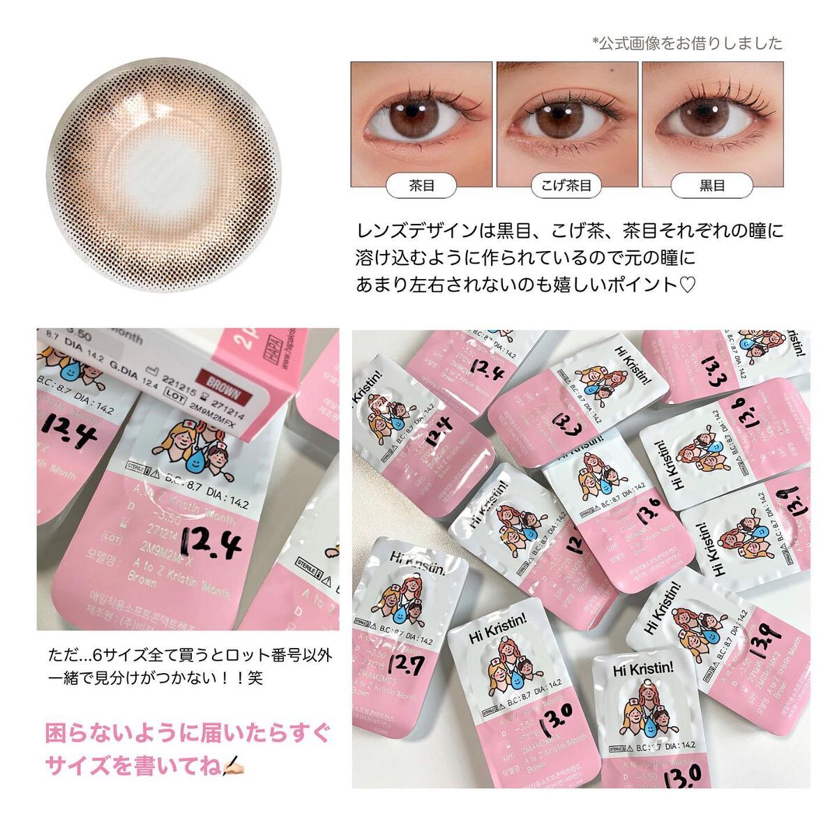 A to Z Kristin/Hapa kristin/カラーコンタクトレンズを使ったクチコミ(5枚目)