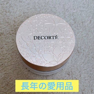 DECORTÉ
フェイスパウダー
00　trans lucent

5年は愛用しているコスデコのパウダー✨
パウダーはいろいろ試しますが
結局最後はここに戻ってきます🤣笑
00と01を使ったことあります