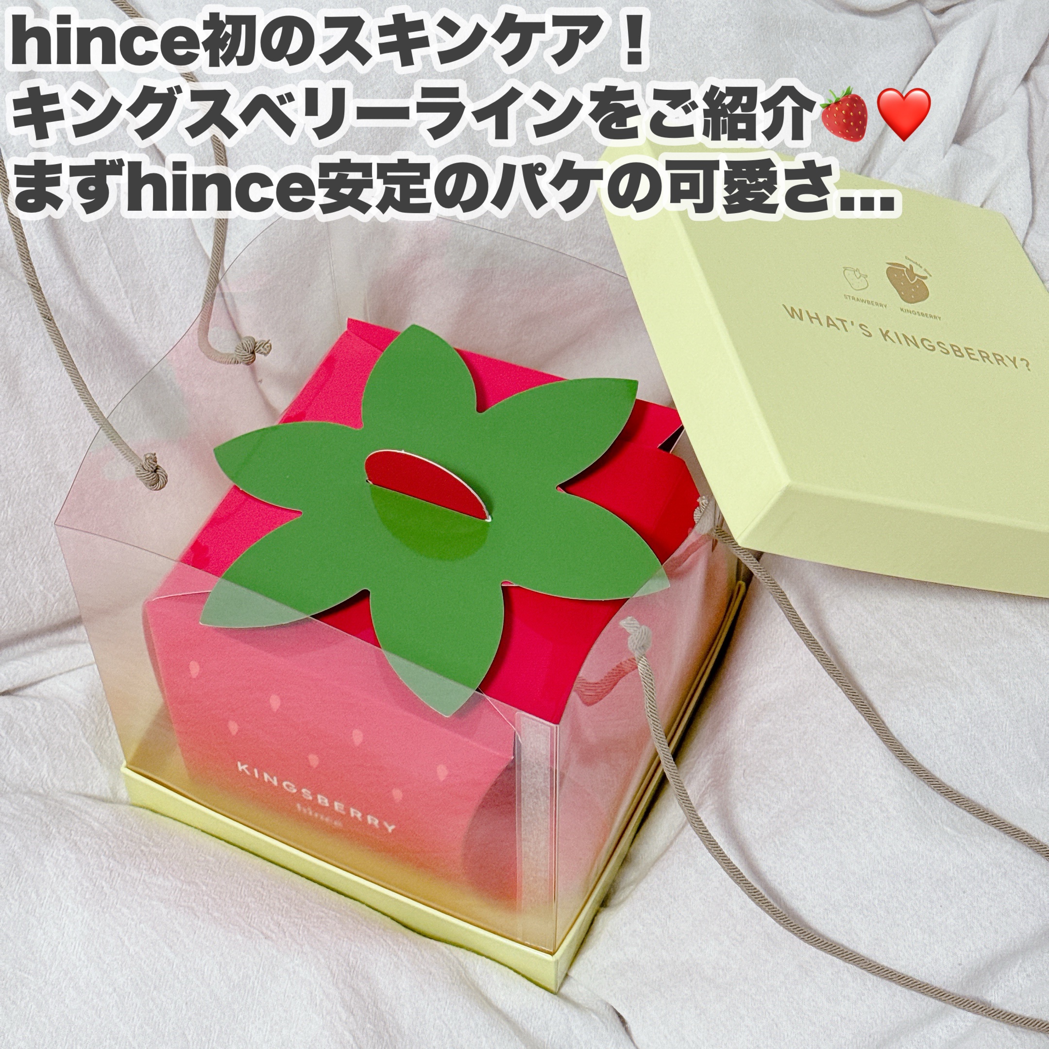 ビタバリアナリッシングリップオイル 01 キングスベリー/hince/リップオイルを使ったクチコミ（2枚目）