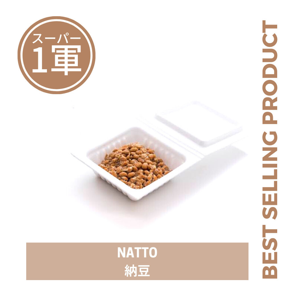 LAWSON (ローソン) 納豆のクチコミ「★★★★★★★★★★﻿
#納豆 #健康 #美容 #神フード #プチプラ #スーパーフード ﻿
.....」（1枚目）