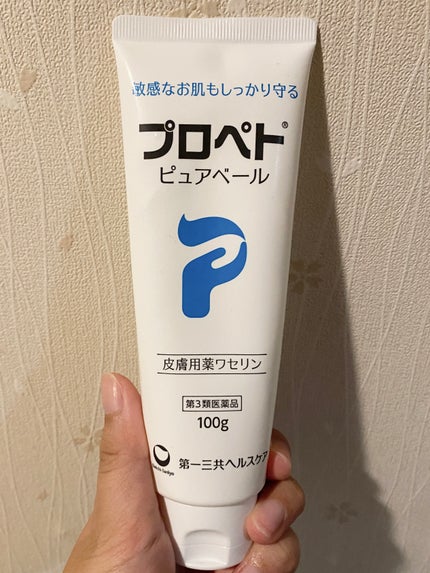 ピュアベール(医薬品) 100g/プロペト/その他を使ったクチコミ(1枚目)