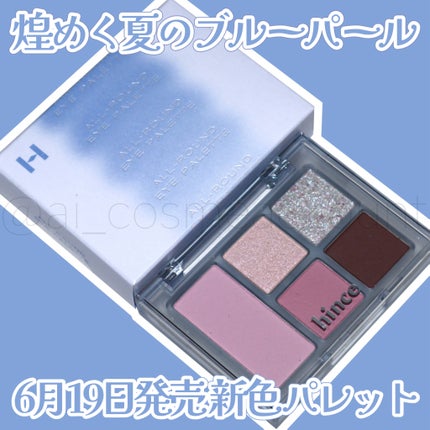 オールラウンドアイパレット/hince/マルチパレットを使ったクチコミ(1枚目)