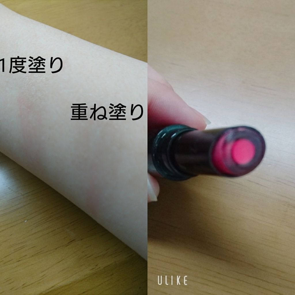 クリスタルデュオ リップスティック/Visée/口紅を使ったクチコミ(2枚目)