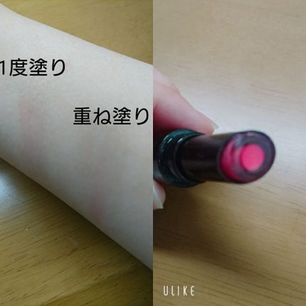 クリスタルデュオ リップスティック/Visée/口紅を使ったクチコミ(2枚目)