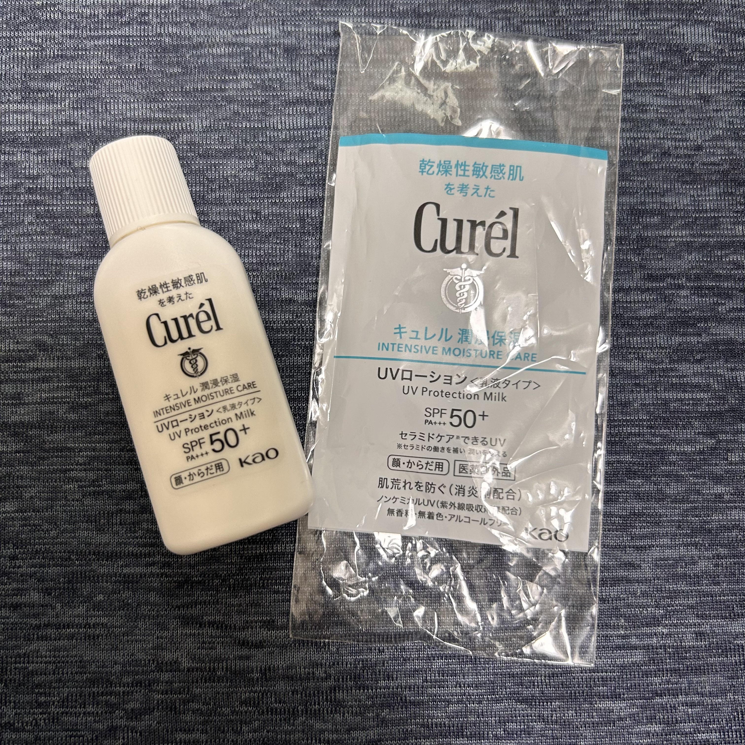 潤浸保湿 UVローション/キュレル/日焼け止めローションを使ったクチコミ（1枚目）